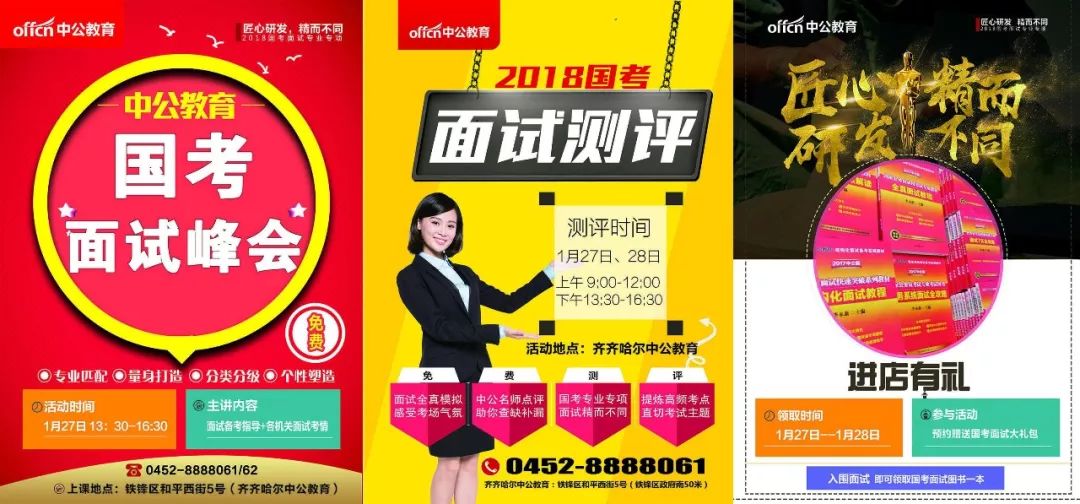 牡丹江招聘網(wǎng)最新招聘信息，學(xué)習(xí)變化，開啟自信與成就之旅