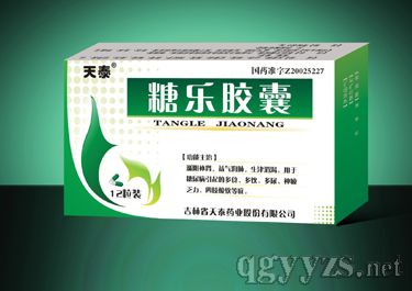 黃山膠囊最新動態(tài)更新，最新消息匯總