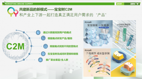 寶寶樹最新動(dòng)態(tài)更新，最新消息匯總