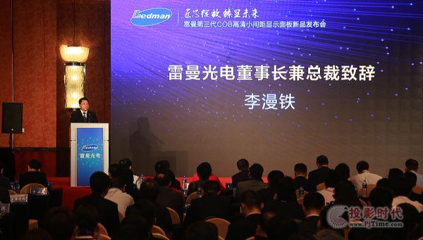 奧普光電，科技之光引領未來行業(yè)趨勢