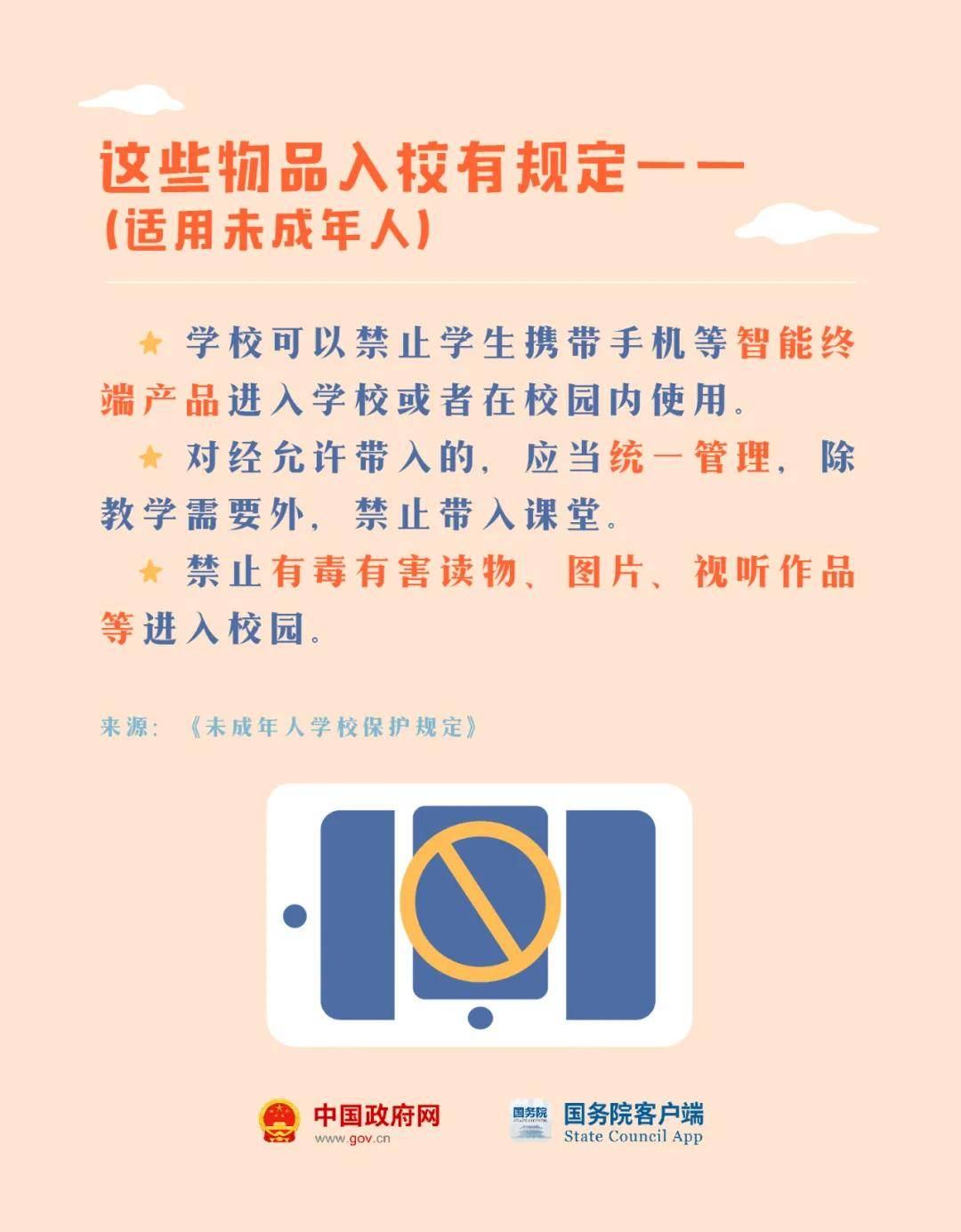 金河生物新動(dòng)態(tài)，變化中的學(xué)習(xí)成就自信與成就源泉