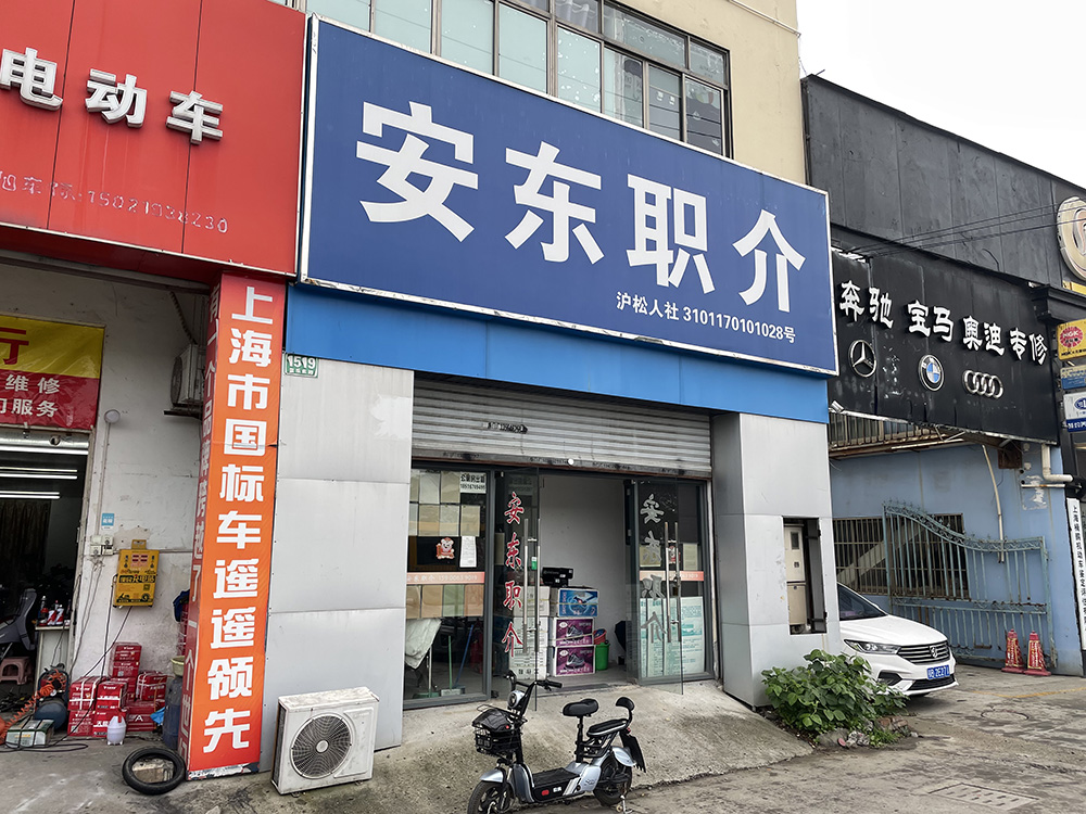番禺俊才網(wǎng)最新招聘，小巷特色小店的隱藏寶藏與獨特魅力