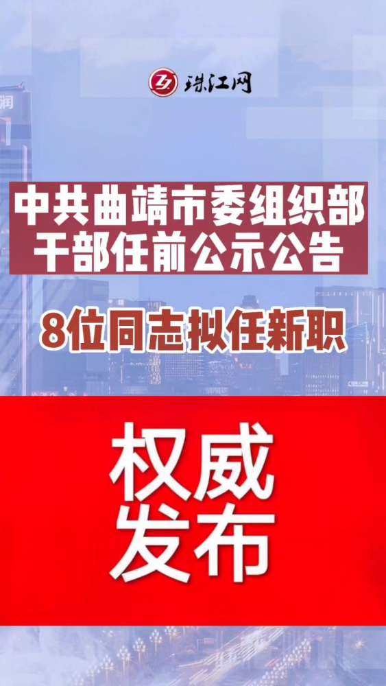 太原市組織部最新公示及其引發(fā)的溫馨趣事概述