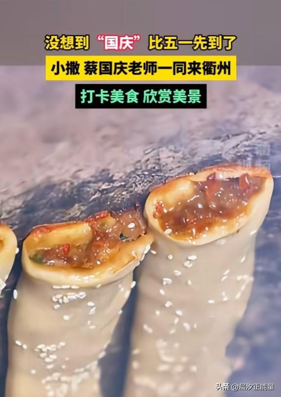 撒貝寧最新動(dòng)態(tài)，小巷深處的美食探索之旅