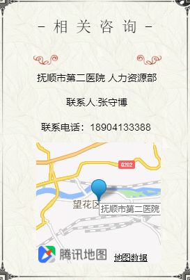 沈撫新區(qū)最新通知揭秘，小巷深處的獨特風(fēng)味等你來探索！