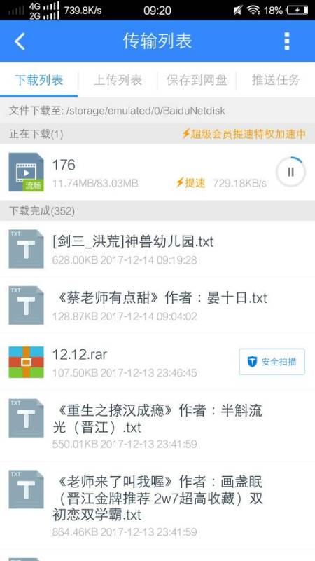 陌陌最新版升級，變化中的學習之路，自信與成就感的源泉