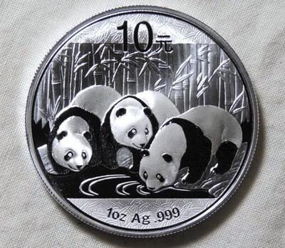揭秘最新價(jià)格，探索科技魅力，10元熊貓銀幣的前衛(wèi)體驗(yàn)與價(jià)值之旅