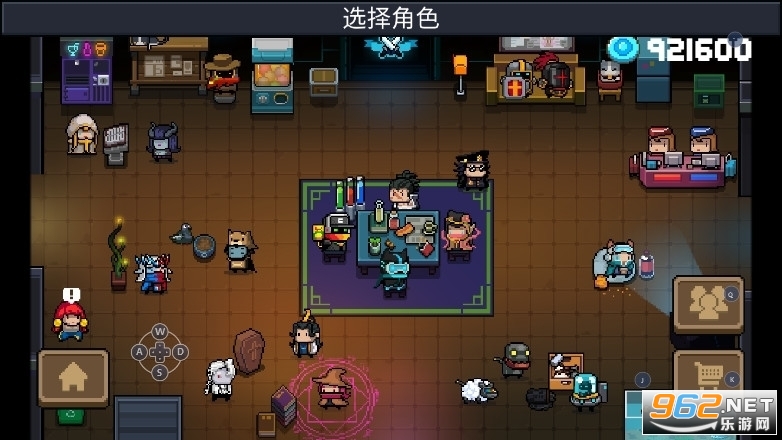 元氣騎士最新版無敵版，深度觀點論述與全面解析