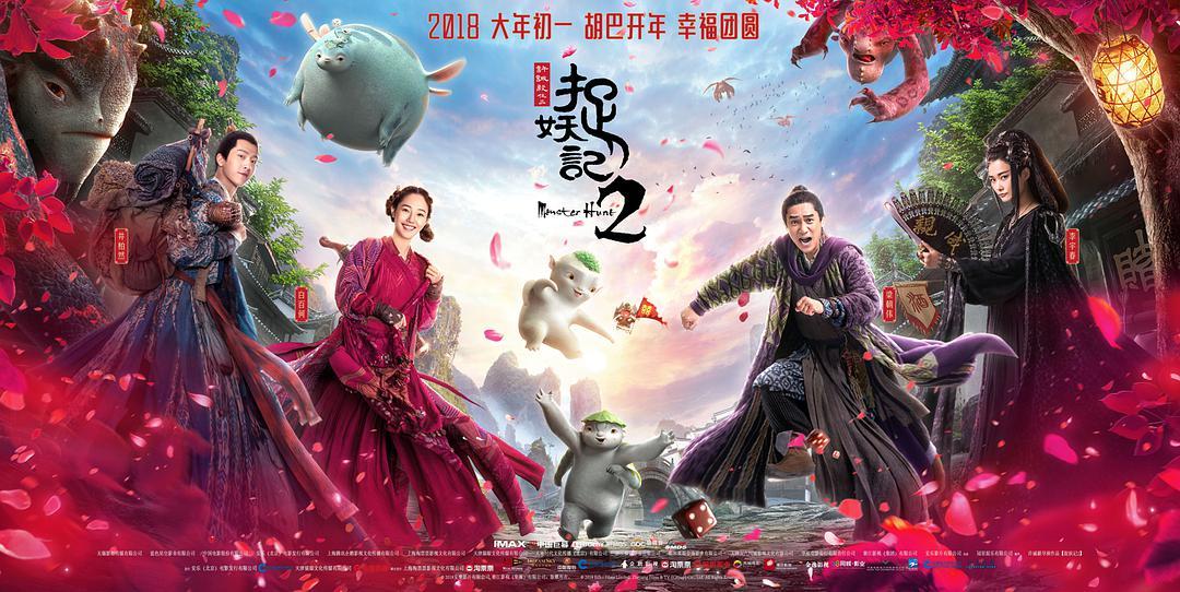 圣妖最新小說，奇幻世界的探索與冒險(xiǎn)之旅