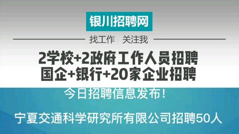 萊州信息港最新招聘，啟程探索自然美景，尋找內(nèi)心平和節(jié)奏之旅