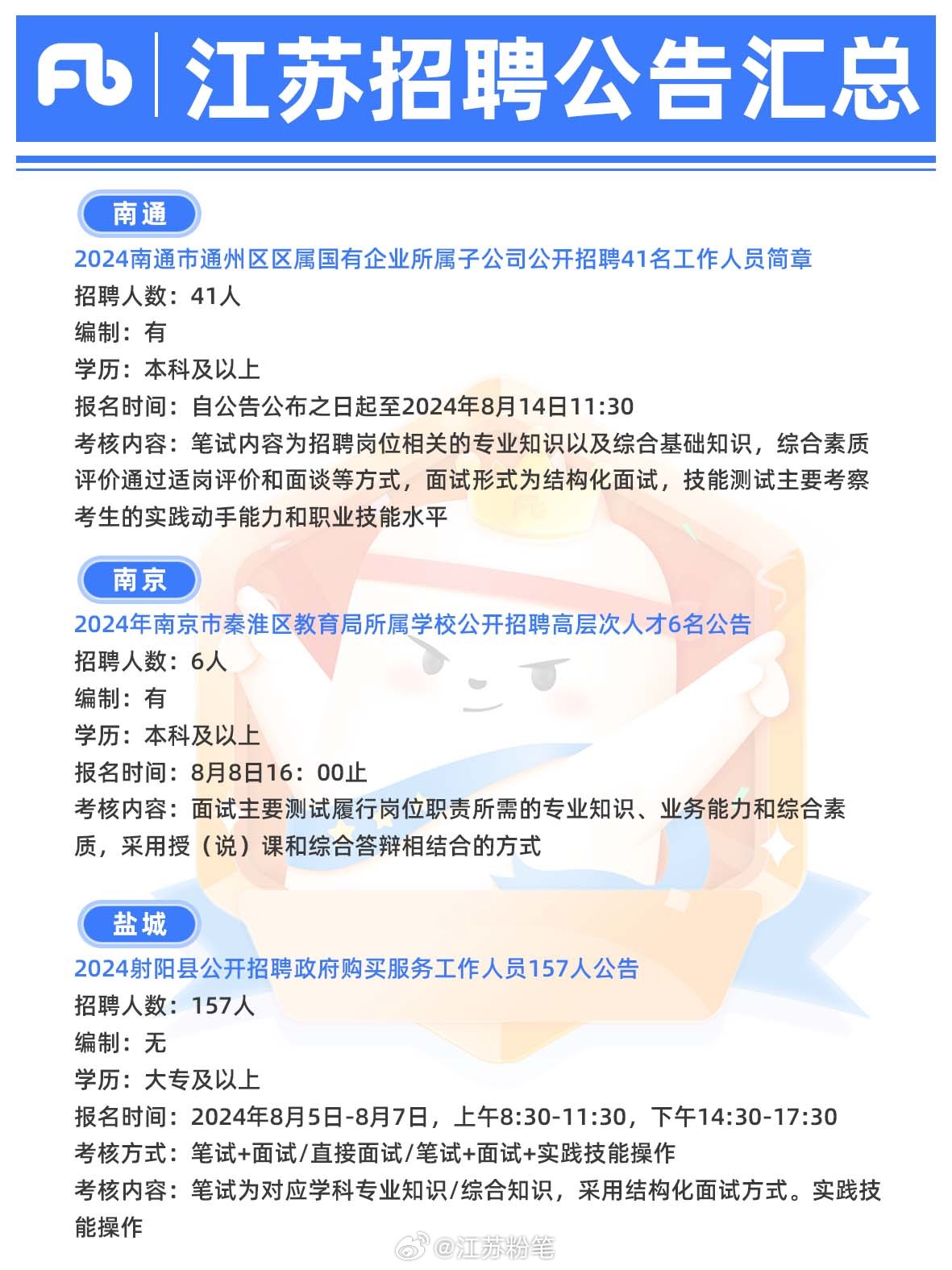 職業(yè)發(fā)展 第2頁(yè)