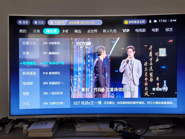 宜湃網(wǎng)最新動(dòng)態(tài)，小巷深處的獨(dú)特風(fēng)味