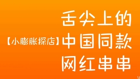雞澤本地最新招聘探秘，小巷中的職業(yè)寶藏等你來發(fā)掘！