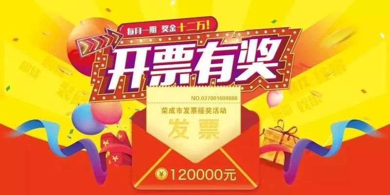 六盒寶典最新開獎引發(fā)違法犯罪問題關(guān)注