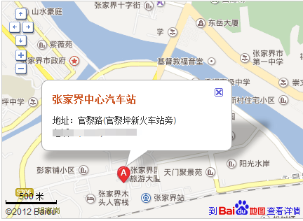 深度解析與觀點闡述 第8頁