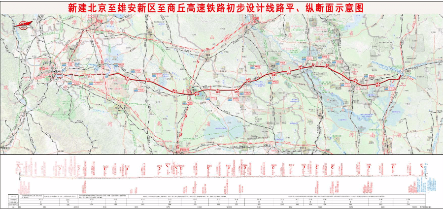 臨清高鐵站最新動(dòng)態(tài)，啟程探索自然美景的旅程