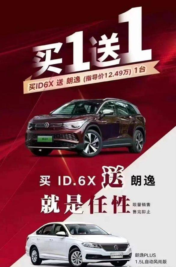 北京汽車降價最新動態(tài)，自信與成就感的啟示