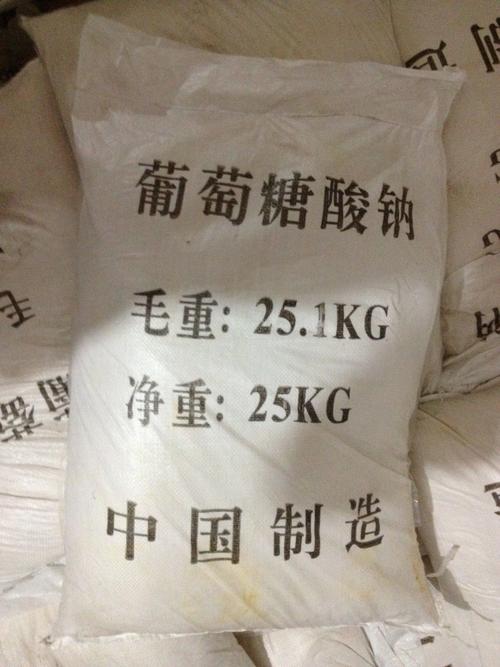 葡萄糖酸鈉最新價(jià)格探討與分析