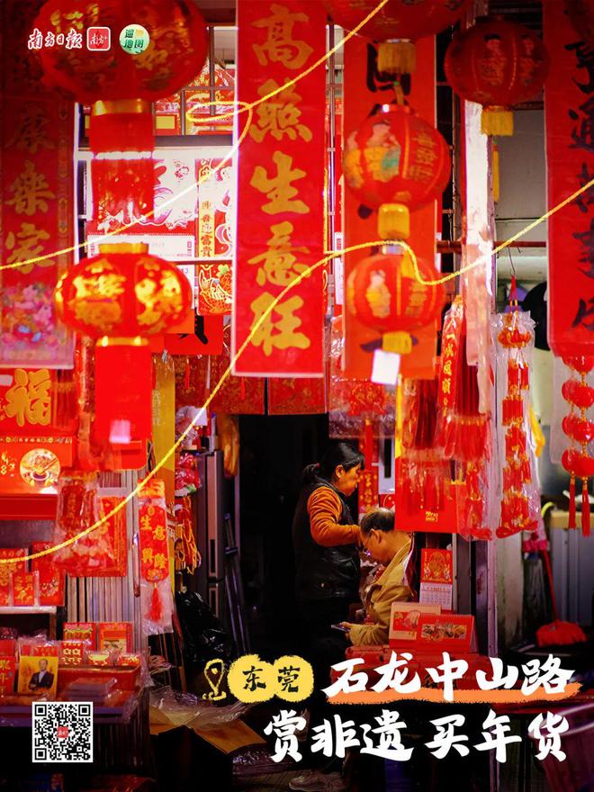 人人聚財最新動態(tài)，小巷寶藏小店引人矚目