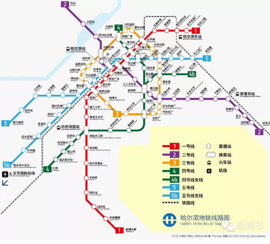 哈爾濱地鐵規(guī)劃圖最新發(fā)布，與自然美景的探險(xiǎn)之旅啟航！
