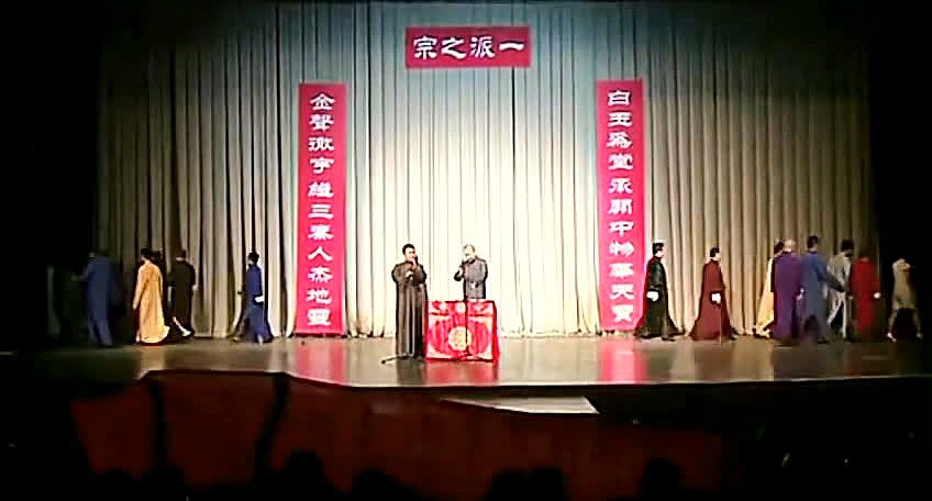 苗阜王聲最新相聲大全，學習、變化與自信的幽默之旅探索相聲魅力