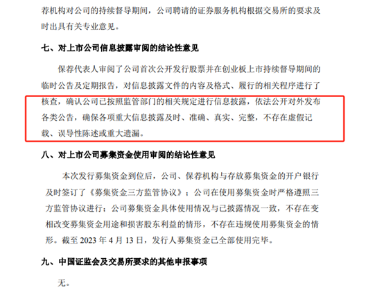 美尚生態(tài)最新動(dòng)態(tài)更新，最新消息匯總