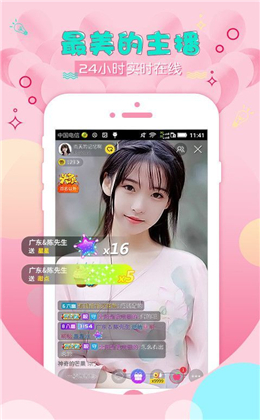 小可愛最新版直播app，自然美景的治愈之旅探索