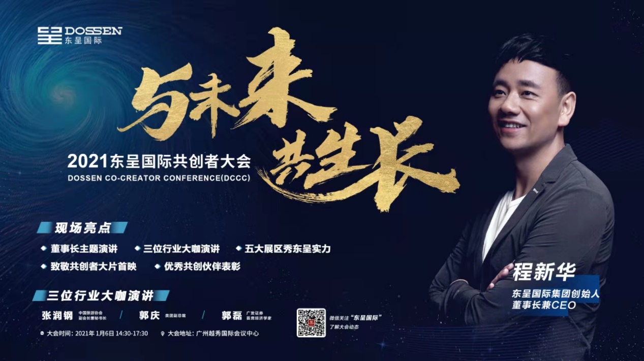 喀什科技新品亮相，體驗(yàn)未來(lái)生活新紀(jì)元！