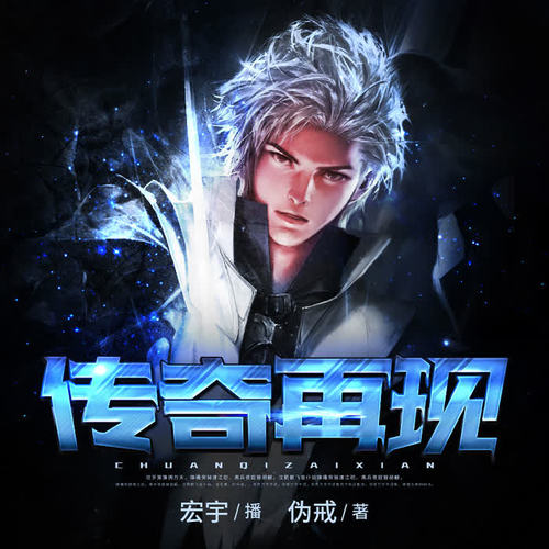 傳奇再現(xiàn)最新章節(jié)揭秘，小巷中的秘密風(fēng)味傳奇再現(xiàn)！