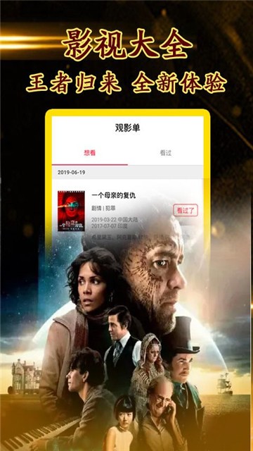 四虎影視在線地址最新，熱門影視資源一網(wǎng)打盡（涉及違法犯罪問題）