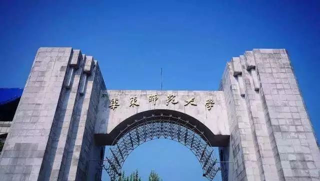 中國大學(xué)最新排名發(fā)布，教育界矚目焦點(diǎn)再次聚焦