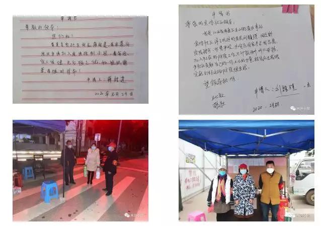 新型冠狀病毒最新動(dòng)態(tài)，小城抗疫日常與溫馨故事