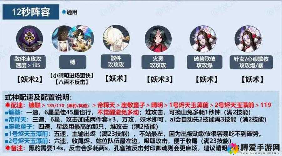 陰陽(yáng)師最新版本揭秘，變化的魔力與學(xué)習(xí)的力量