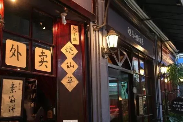 樂(lè)山最新招聘探秘，小巷特色小店，奇妙之旅開(kāi)啟