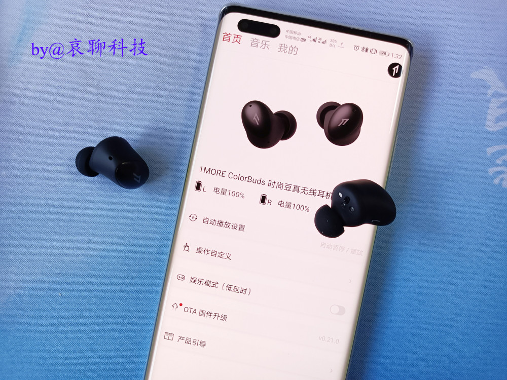 最新版女頭，科技與時(shí)尚的絕美融合風(fēng)采