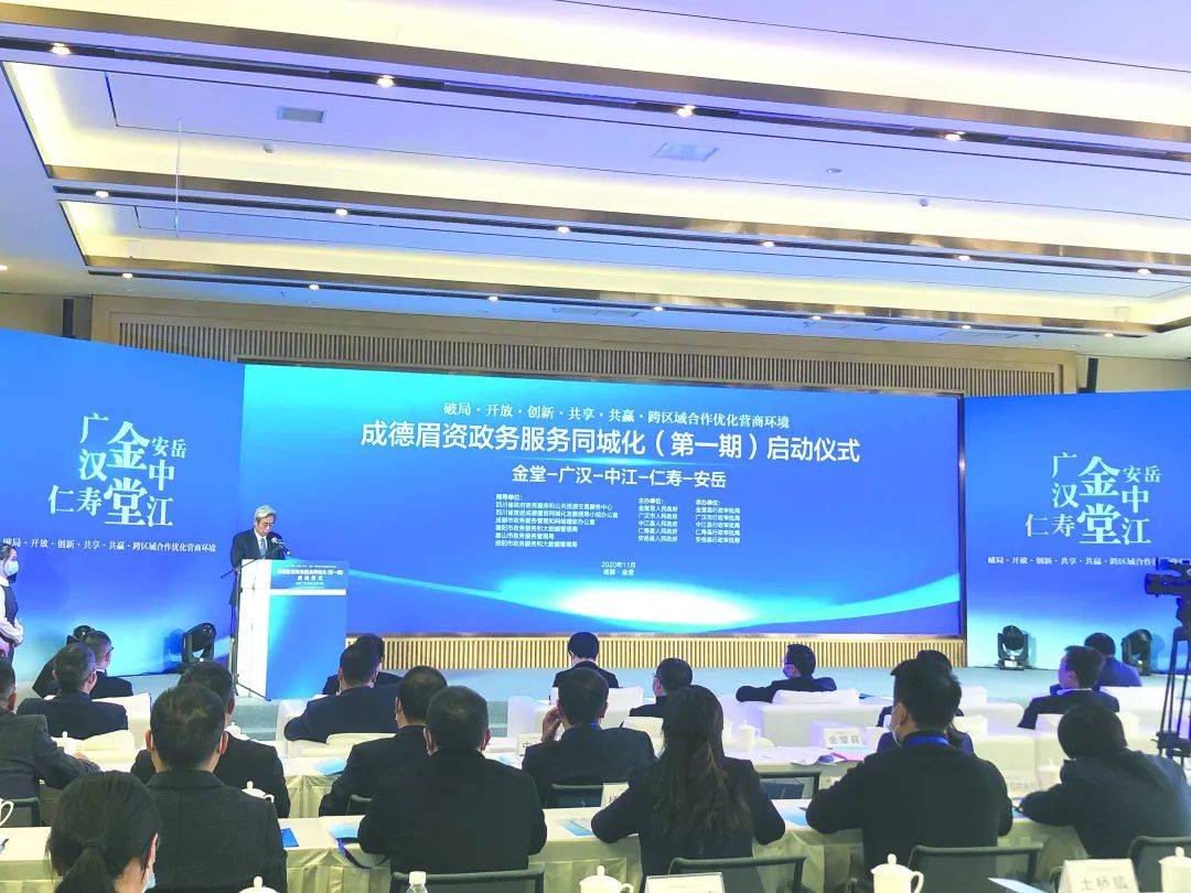 成都金堂最新新聞速遞，獲取指南與更新動(dòng)態(tài)