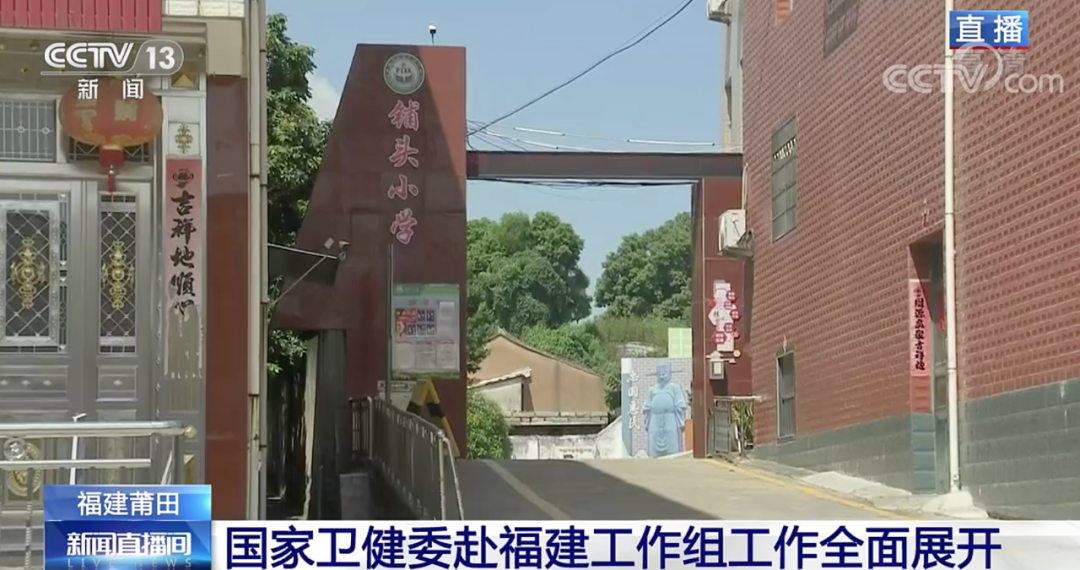 福建泉州疫情最新更新，最新消息與動態(tài)