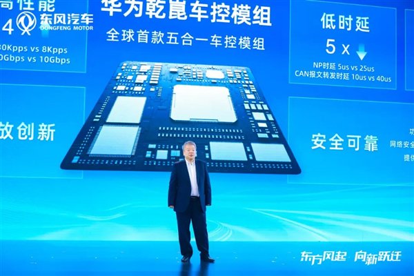烽火電子，科技前沿引領(lǐng)智能生活新體驗(yàn)
