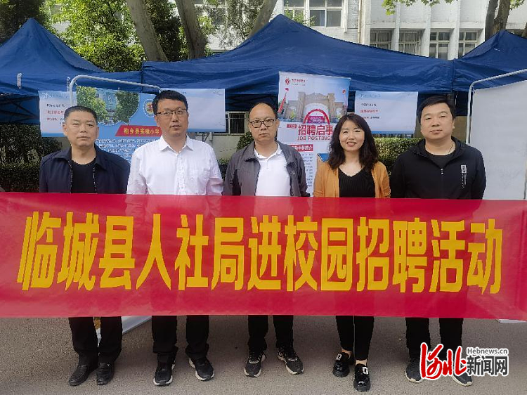 臨城縣最新招聘信息全面概覽