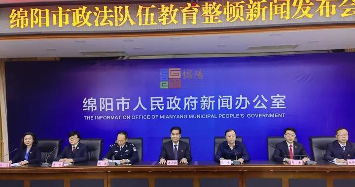 綿陽最新新聞報(bào)道