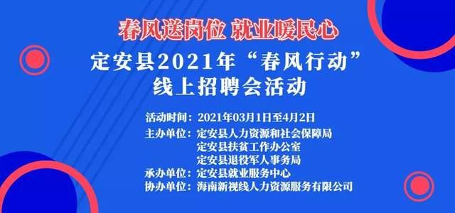 榆樹最新招聘信息及求職全步驟指南