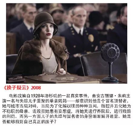 變化中的學習之旅，自信與成就感的源泉——最新電影回顧
