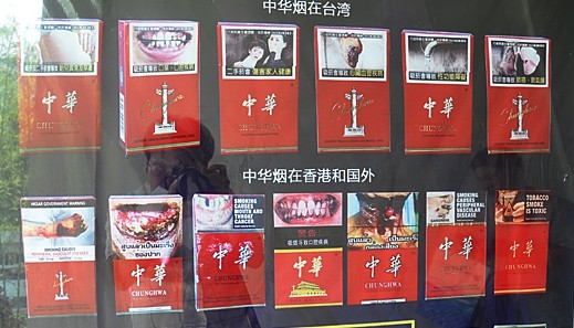 最新中華煙，品質(zhì)、爭議與未來展望