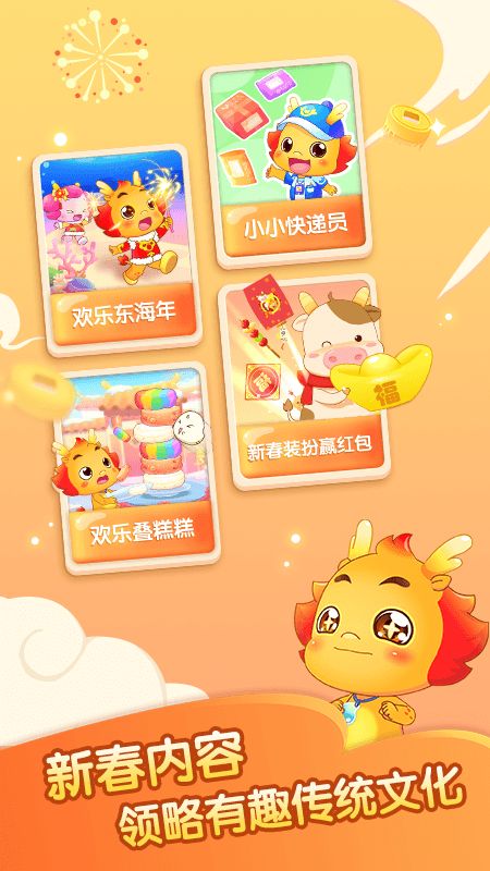 科技引領(lǐng)新時代，最新小伴龍成為兒童智能伙伴首選