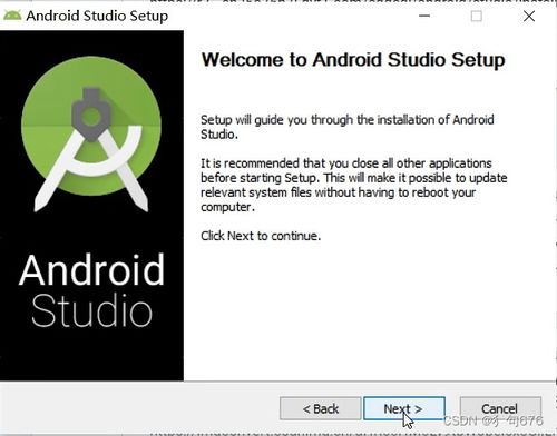Android Studio最新版，探索之旅，自信與成就感的源泉