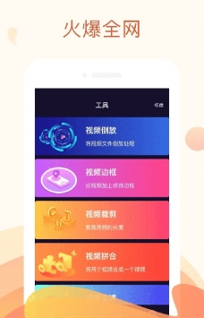關(guān)于秋葵下載APP最新版的免費(fèi)娛樂資源探索需謹(jǐn)慎對(duì)待的提醒