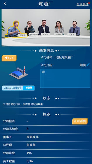 科技之光，體驗(yàn)高科技產(chǎn)品，激發(fā)生活新變革，遵守法律尊重原創(chuàng)。