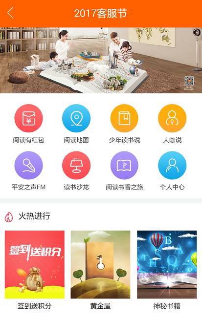 平安金管家最新版下載，變化、學習與成就的力量探索
