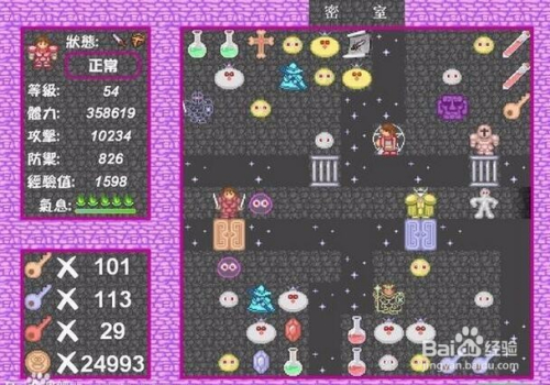 最新魔塔任務(wù)攻略大全，詳細(xì)步驟指南與攻略秘籍揭秘