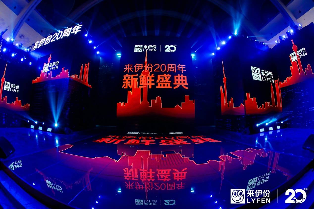 科技新品助力全城熱戀，智能戀愛開啟新篇章